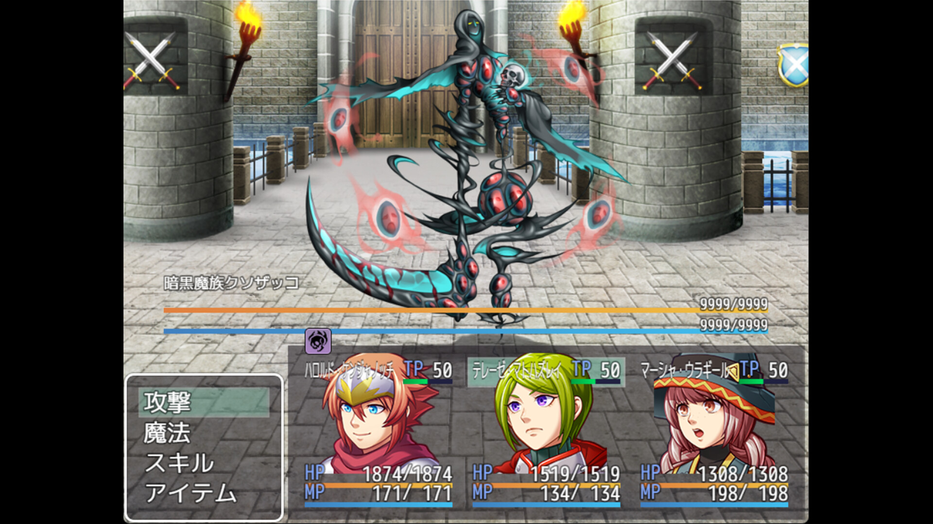 『ネタバレが激しすぎるRPG―最後の敵の正体は勇者の父―』コミカライズ版が本日6月18日より連載開始_001