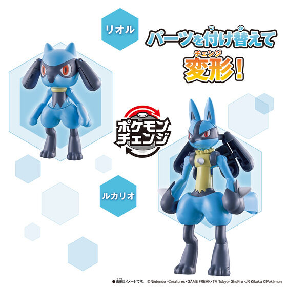 『ポケモン』“ヒトカゲ”から“リザードン”に変形できるフィギュアが7月25日より発売_006