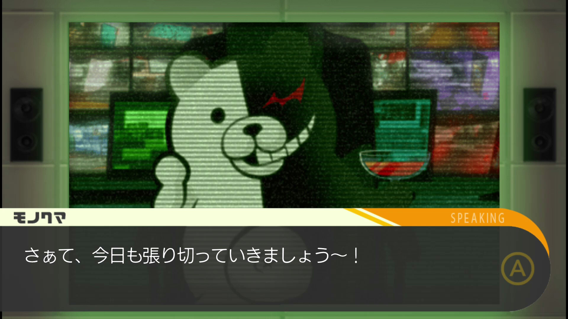 【72％オフ】『ダンガンロンパ』シリーズ4作品のセットが「2560円」で購入できるセール開催中_004