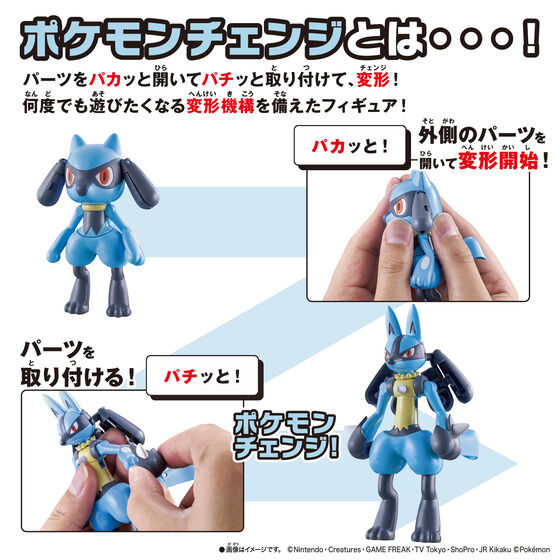 『ポケモン』“ヒトカゲ”から“リザードン”に変形できるフィギュアが7月25日より発売_007