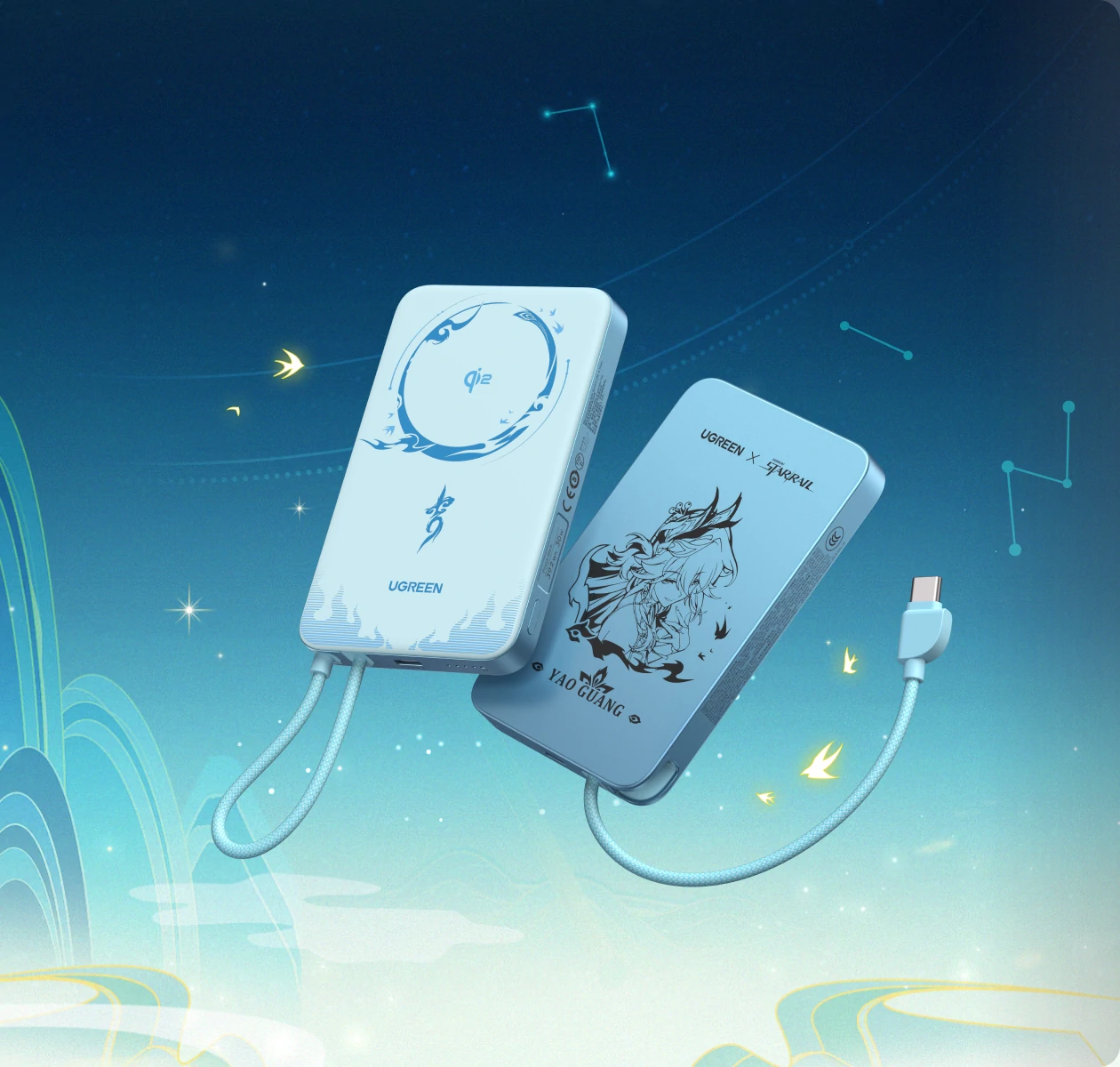 『崩壊：スターレイル』「爻光」をモチーフにした急速充電器やモバイルバッテリーが発売_010