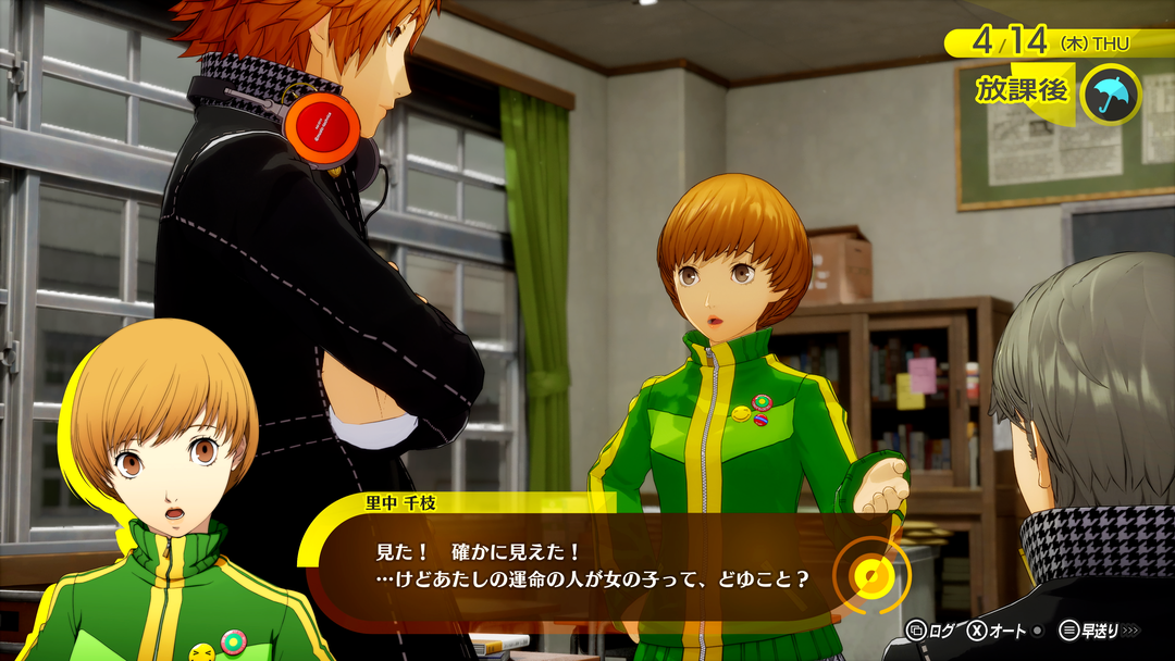 『ペルソナ4 リバイバル』“シャドウ姿”のギャップがSNSで話題に_002