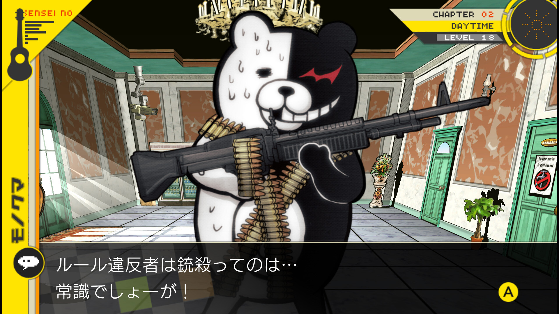 【72％オフ】『ダンガンロンパ』シリーズ4作品のセットが「2560円」で購入できるセール開催中_008
