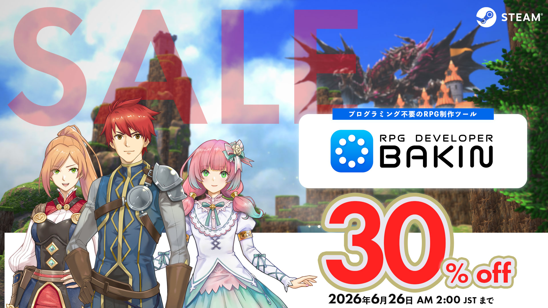 「Live2D」モデルをゲーム制作ツール『RPG Developer Bakin』へ導入できる大型アップデートが配信_012