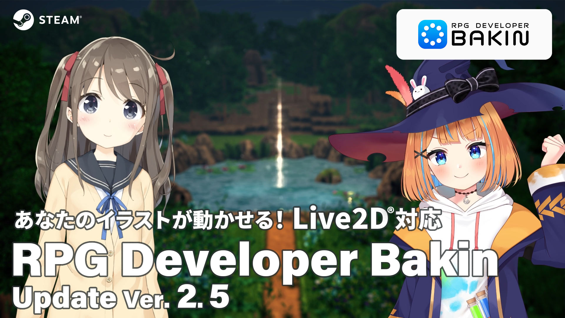 「Live2D」モデルをゲーム制作ツール『RPG Developer Bakin』へ導入できる大型アップデートが配信_005
