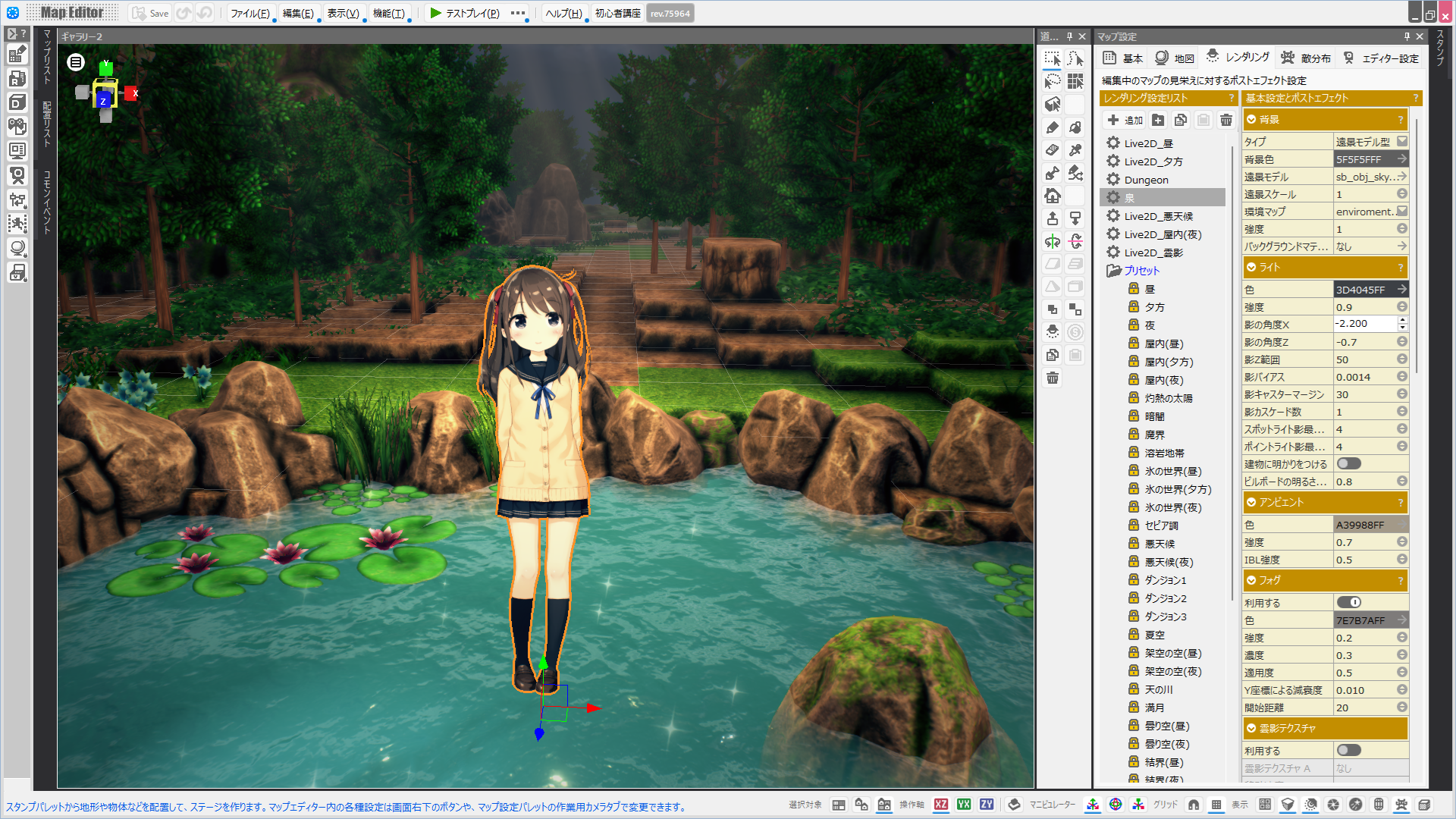 「Live2D」モデルをゲーム制作ツール『RPG Developer Bakin』へ導入できる大型アップデートが配信_002
