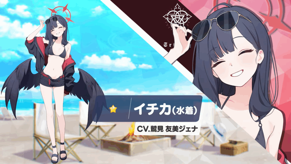 ブルアカ』水着イチカ（CV:鷲見友美ジェナ）の実装。イベント報酬にて
