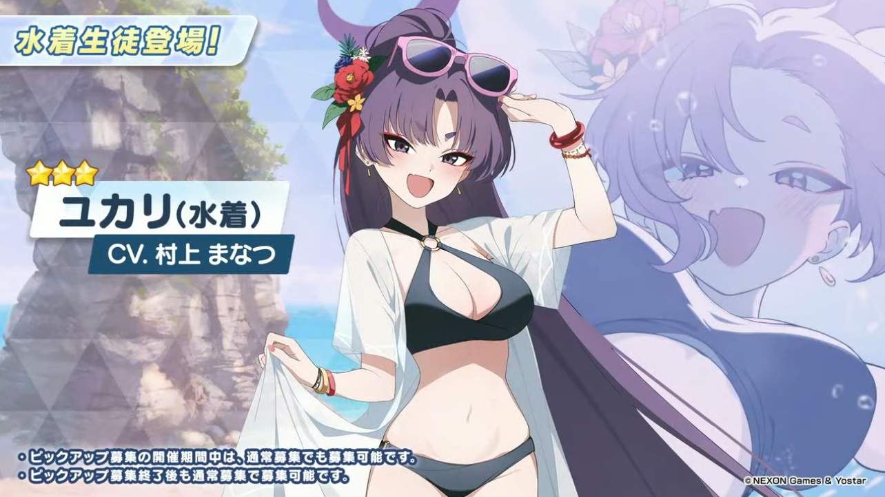 『ブルアカ』水着ユカリ（CV:村上まなつ）、水着レンゲ（CV:小市眞琴）、水着キキョウ（CV:小松未可子）の実装が発表_001