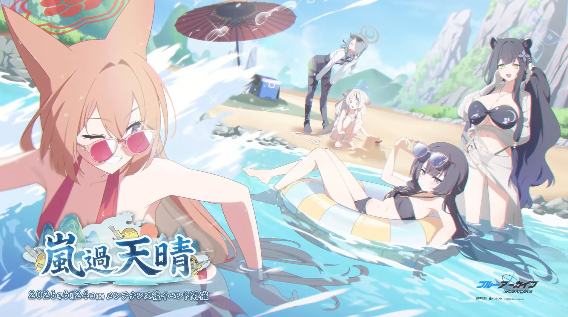 『ブルアカ』水着キサキ(CV:相坂優歌)、水着シュン(CV:伊藤静)の実装が発表。ピックアップ募集は6月24日メンテナンス後より_006