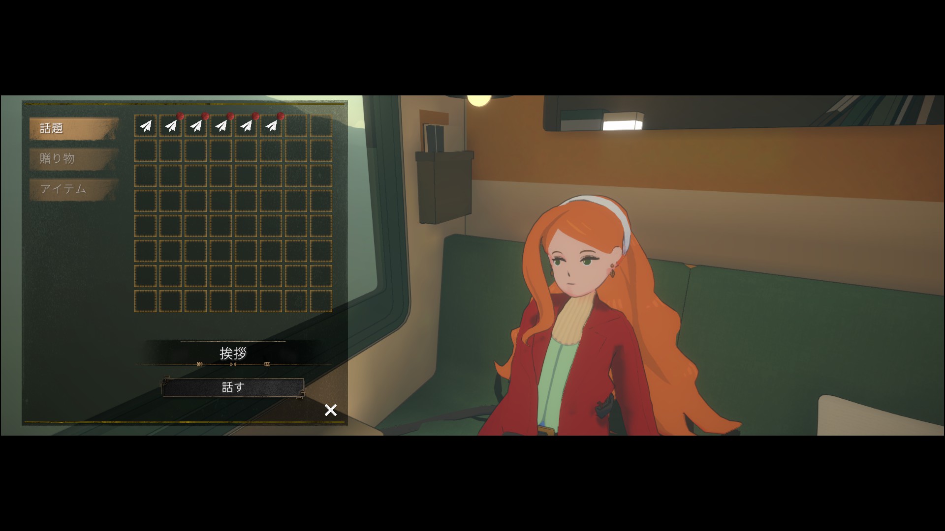 「ループする7日間の鉄道の旅」で存在しないはずの客室を探すゲーム『クワイエット急行909号室』が2027年に発売決定_003