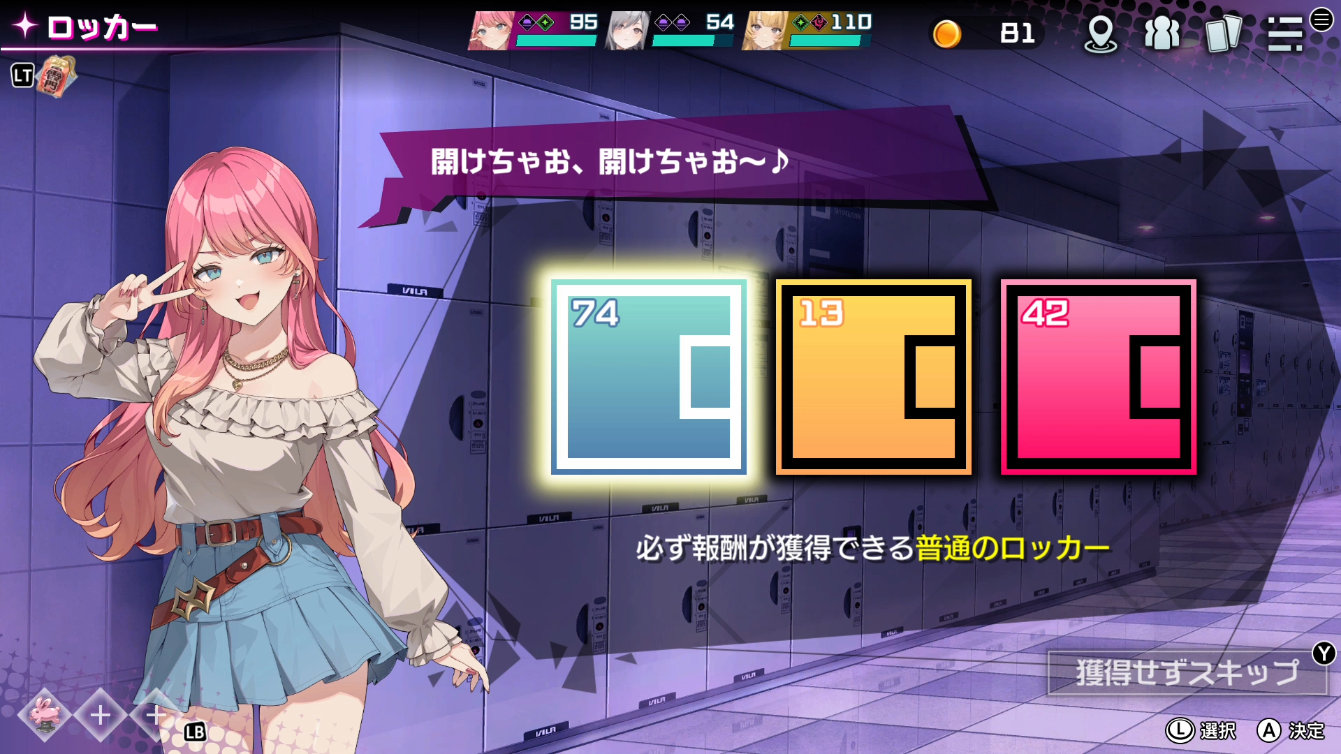 『バニーガーデン』開発元のデッキ構築ローグライトゲーム『東京ワルキューレ』7月9日に発売決定_003