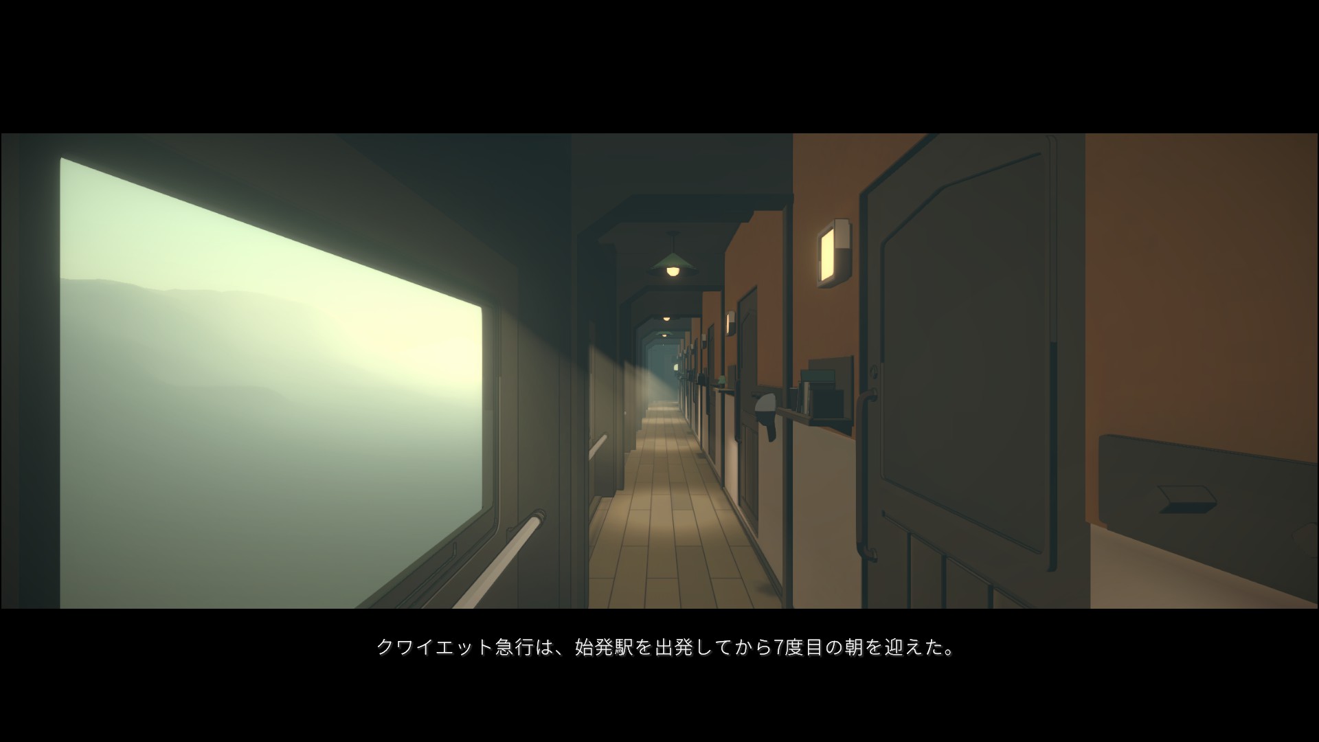 「ループする7日間の鉄道の旅」で存在しないはずの客室を探すゲーム『クワイエット急行909号室』が2027年に発売決定_008