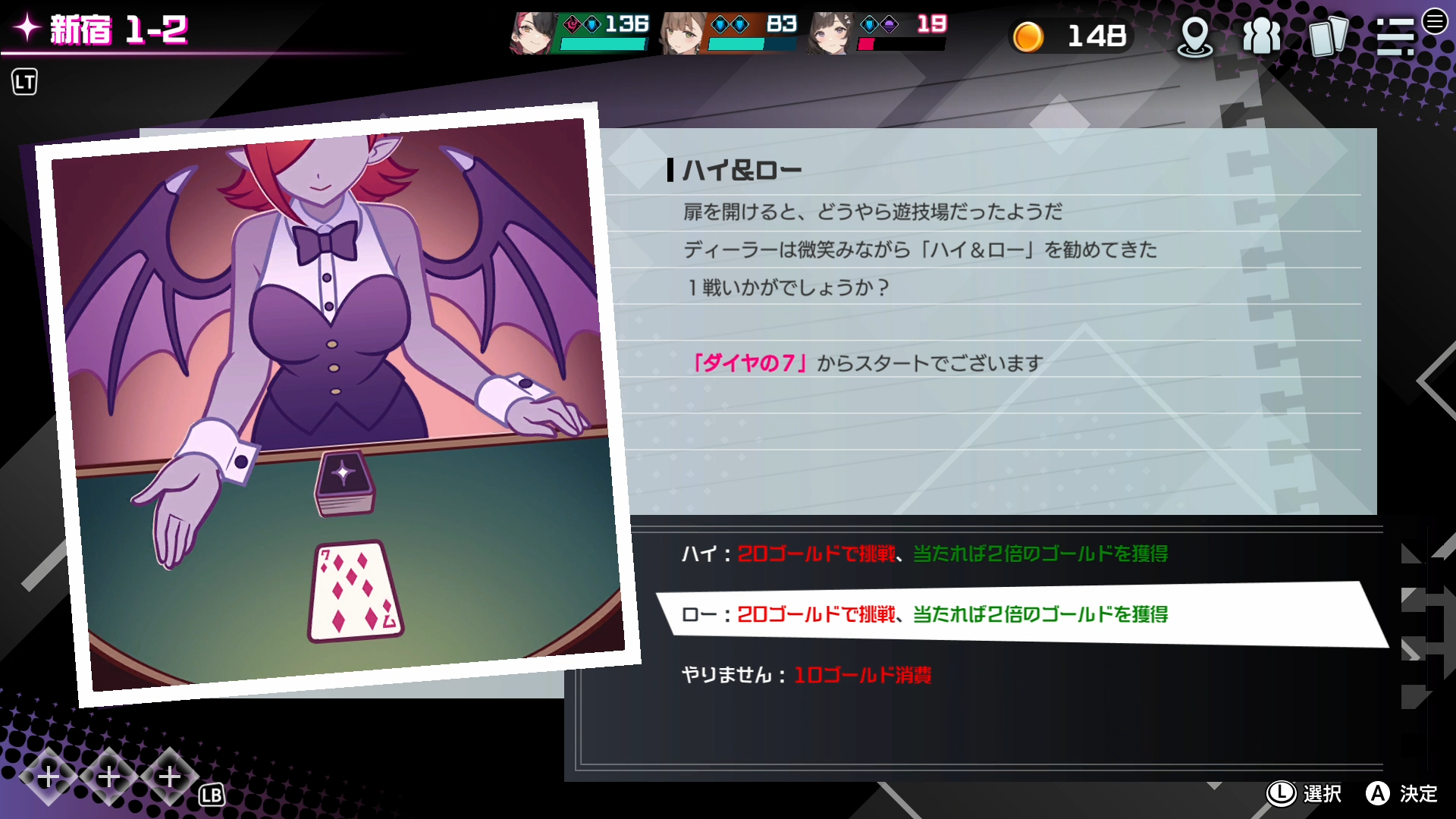 『バニーガーデン』開発元のデッキ構築ローグライトゲーム『東京ワルキューレ』7月9日に発売決定_004