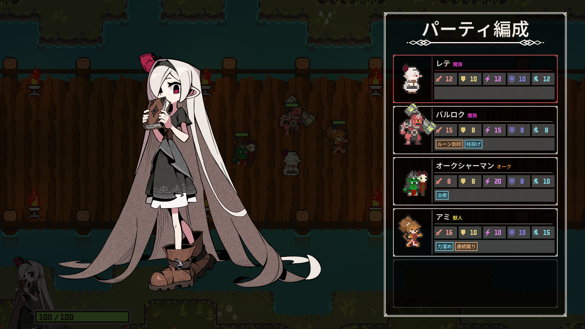 モンスターを服従させて新“魔王軍”を構築するアクションゲーム『魔王パーティ』が面白そう_001
