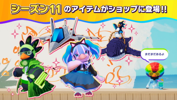 『ファーストペンギン』新ワールド「ピクセル・レボリューション」はレースとシューティングが融合_028