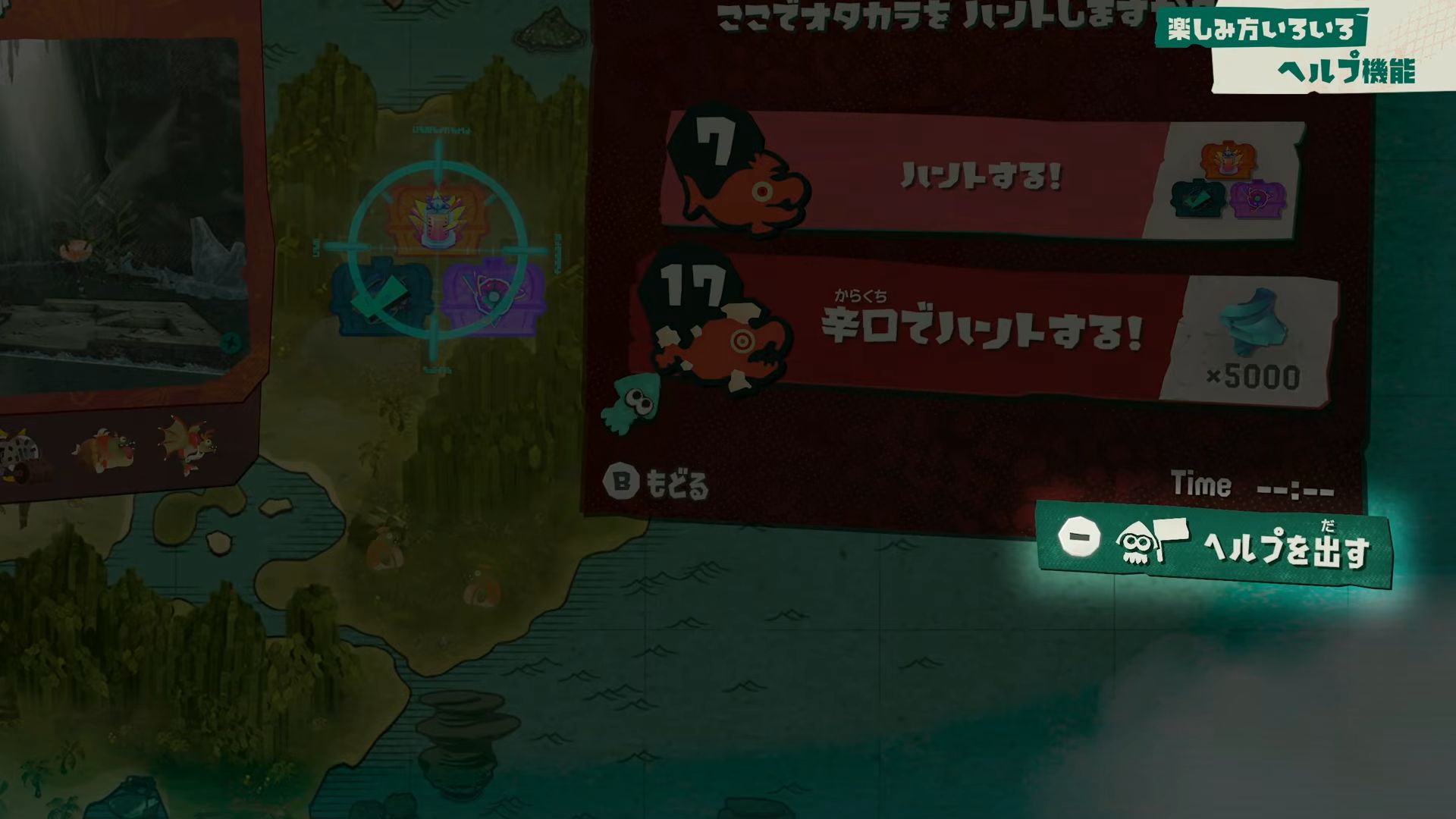 『スプラトゥーン レイダース』のヘルプ機能が発表！インターネットを通じて手助けして貰うことが可能
_001