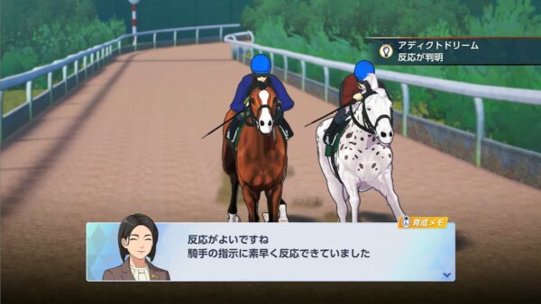 ダービースタリオン2、9月24日発売_003