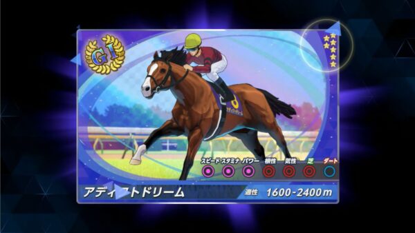 ダービースタリオン2、9月24日発売_004