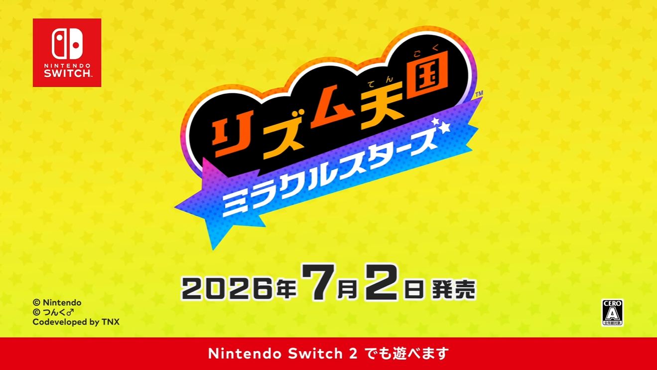 『リズム天国 ミラクルスターズ』新映像が公開!なんと80種類以上のリズムゲームは“オール新作”で収録_004