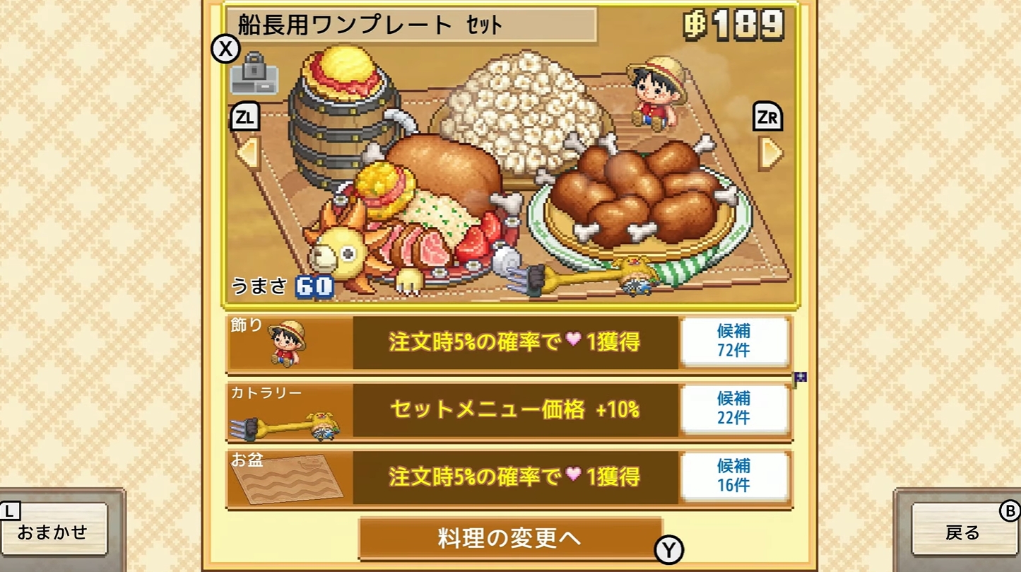 『ONE PIECE 海のごちそうレストラン』発表。カイロソフトと『ONE PIECE』がコラボした経営シミュレーションゲーム_013
