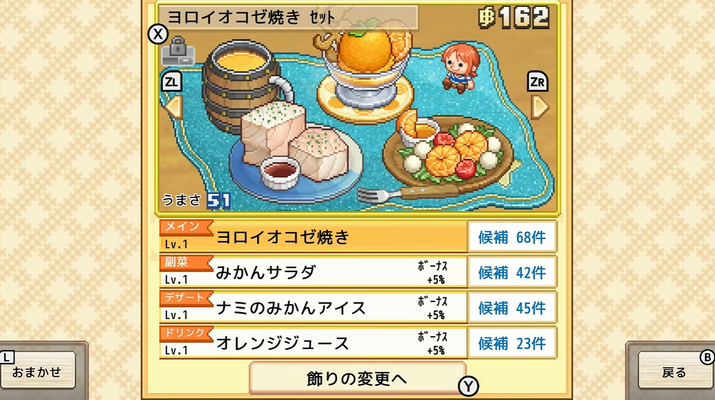 『ONE PIECE 海のごちそうレストラン』発表。カイロソフトと『ONE PIECE』がコラボした経営シミュレーションゲーム_012