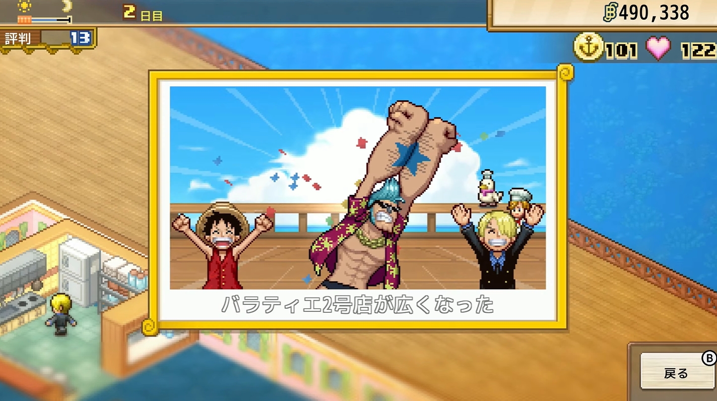 『ONE PIECE 海のごちそうレストラン』発表。カイロソフトと『ONE PIECE』がコラボした経営シミュレーションゲーム_006