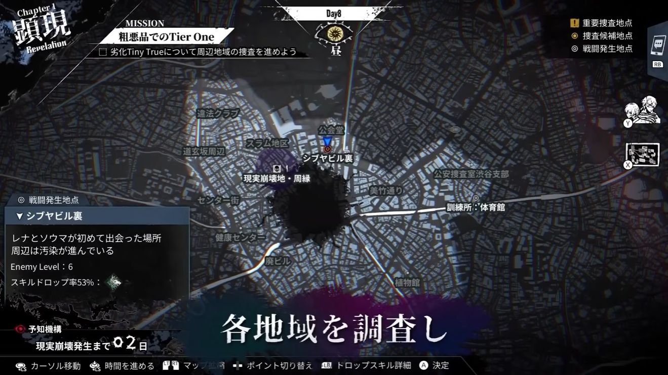アークシステムワークス完全新作『神貌のクリファ』発表！9月24日に発売予定_008