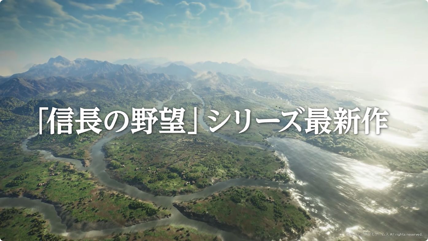 『信長の野望』シリーズ最新作『信長の野望 飛翔』今冬発売へ_001