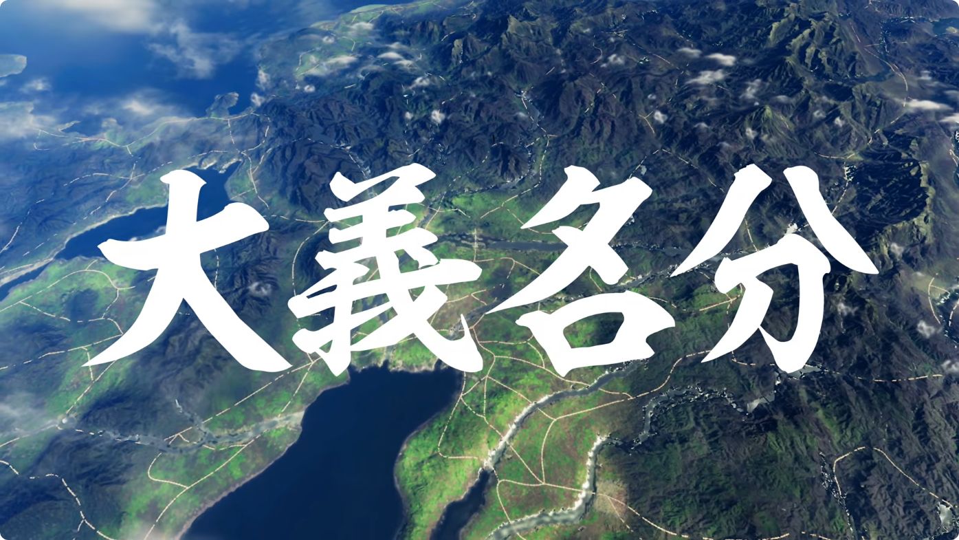 『信長の野望』シリーズ最新作『信長の野望 飛翔』今冬発売へ_005