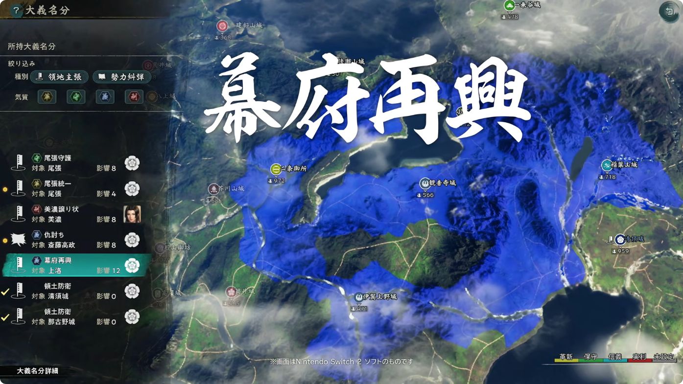 『信長の野望』シリーズ最新作『信長の野望 飛翔』今冬発売へ_007