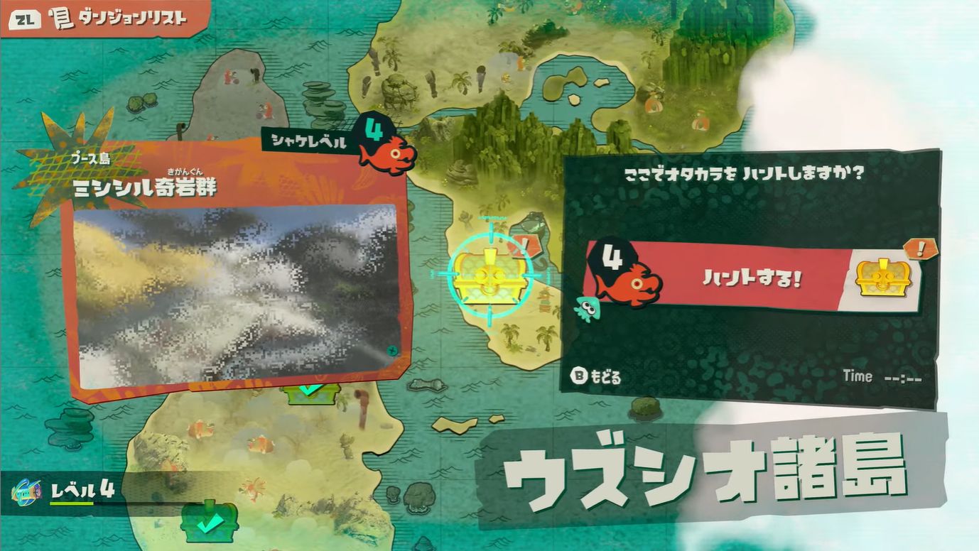 『スプラトゥーン レイダース』ゲームプレイ映像が公開。「ダイレクト」も6月30日23時に予告_012