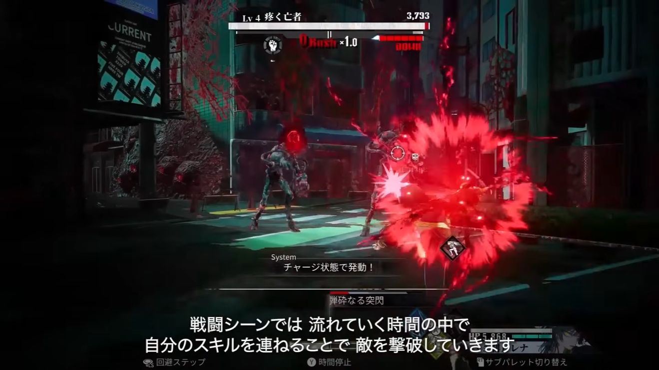 アークシステムワークス完全新作『神貌のクリファ』発表！9月24日に発売予定_003