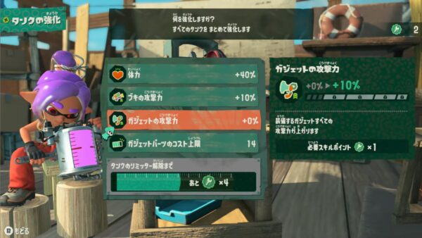 『スプラトゥーン レイダース』ゲームプレイ映像が公開。「ダイレクト」も6月30日23時に予告_006