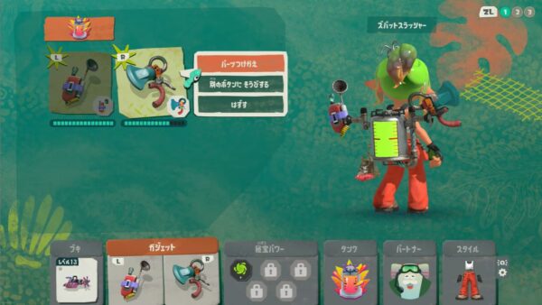 『スプラトゥーン レイダース』ゲームプレイ映像が公開。「ダイレクト」も6月30日23時に予告_007