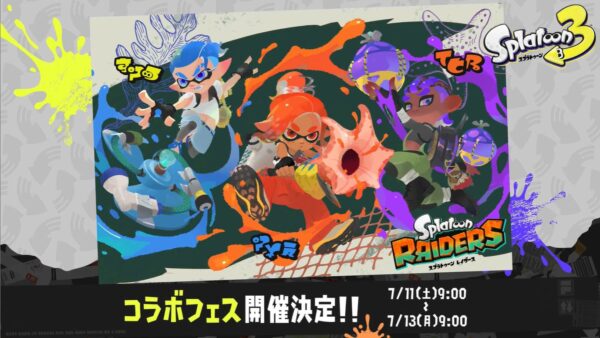 『スプラトゥーン レイダース』ゲームプレイ映像が公開。「ダイレクト」も6月30日23時に予告_013