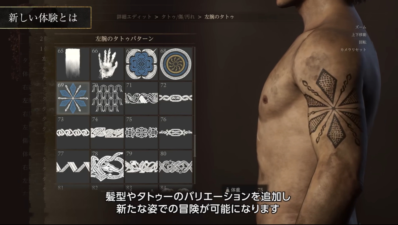 『ドラゴンズドグマ 2：ダークアリズン』極寒の新エリア「ノルガン」を冒険する新映像が公開_007