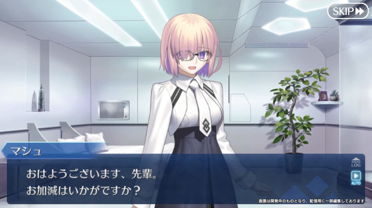 『FGO』に★5英霊「終末のアーチャー（声：羊宮妃那さん）」登場！久々の真名隠しキャラで考察が白熱。新章も開幕_006