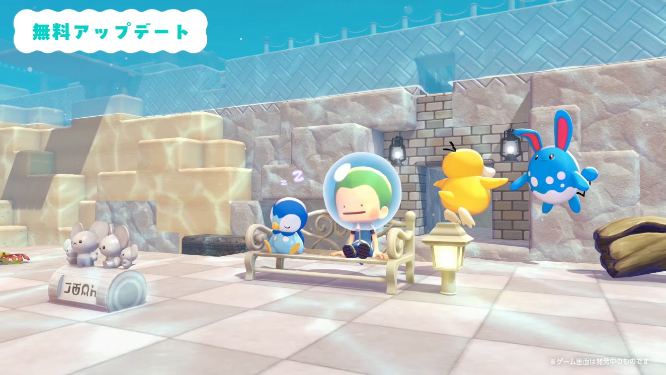 『ぽこ あ ポケモン』海に潜れるようになる無料アプデが8月に配信決定。有料追加コンテンツ「Expansion Pass」も発表_002