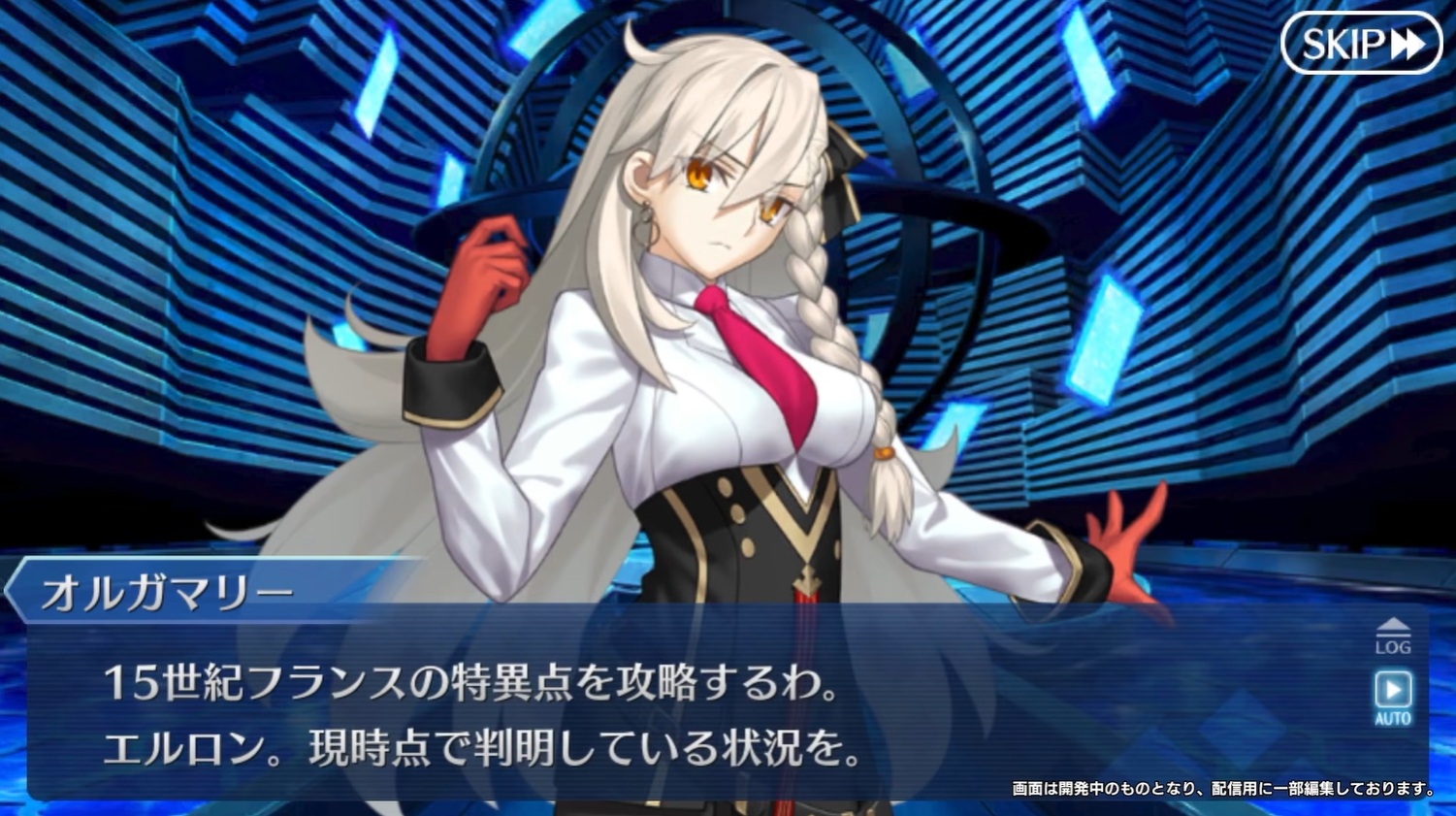 『FGO』に★5英霊「終末のアーチャー（声：羊宮妃那さん）」登場！久々の真名隠しキャラで考察が白熱。新章も開幕_007