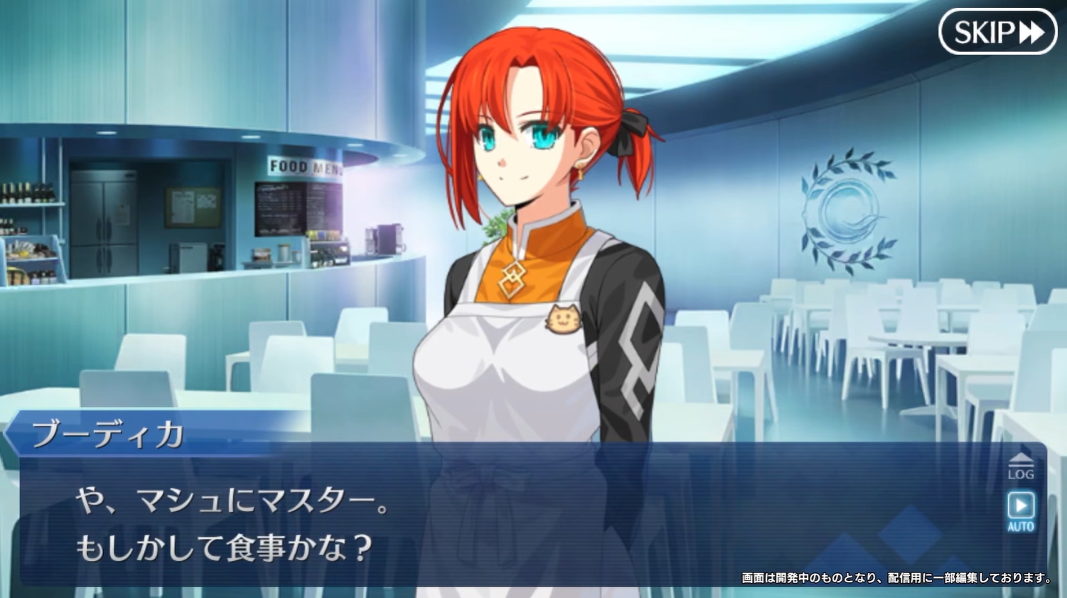 『FGO』に★5英霊「終末のアーチャー（声：羊宮妃那さん）」登場！久々の真名隠しキャラで考察が白熱。新章も開幕_008