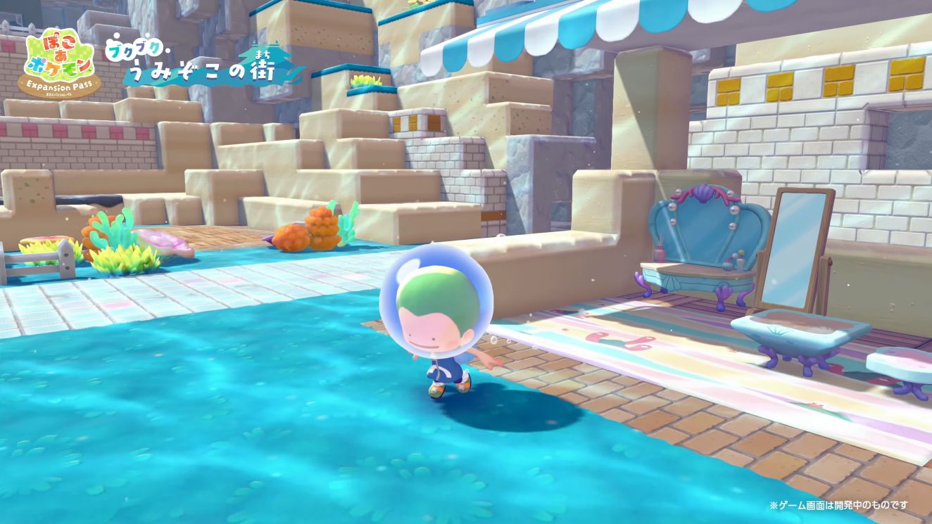 『ぽこ あ ポケモン』海に潜れるようになる無料アプデが8月に配信決定。有料追加コンテンツ「Expansion Pass」も発表_004