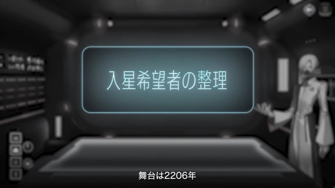 「怪しい宇宙人」を地球に入れていいか決めるゲーム『ドーナタル』プレイ映像が公開。“審査官”として、危険な存在を見定める_002