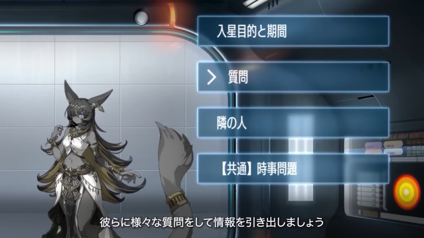 「怪しい宇宙人」を地球に入れていいか決めるゲーム『ドーナタル』プレイ映像が公開。“審査官”として、危険な存在を見定める_006