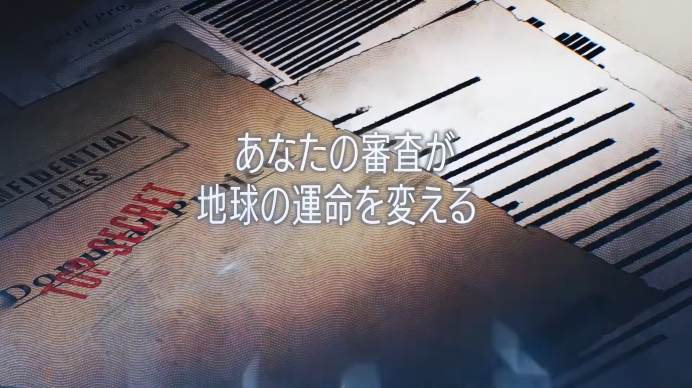 「怪しい宇宙人」を地球に入れていいか決めるゲーム『ドーナタル』プレイ映像が公開。“審査官”として、危険な存在を見定める_001