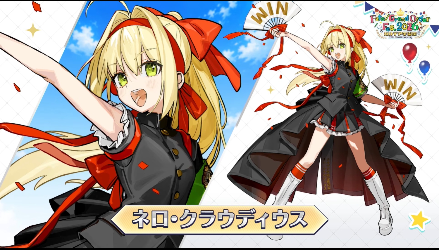「FGOフェス2026カルデア学園祭」に登場するモルガンとネロ、ダヴィンチちゃんなどのメインビジュアルが公開_003