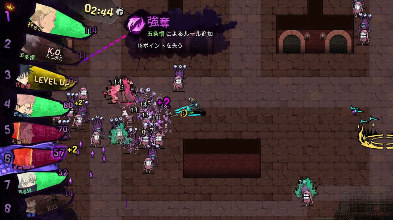 新作『呪術廻戦 RUMBLE: SURVIVATON』が2026年に配信決定！『Vampire Survivors』制作陣が手掛ける「ヴァンサバ」系タイトル_001