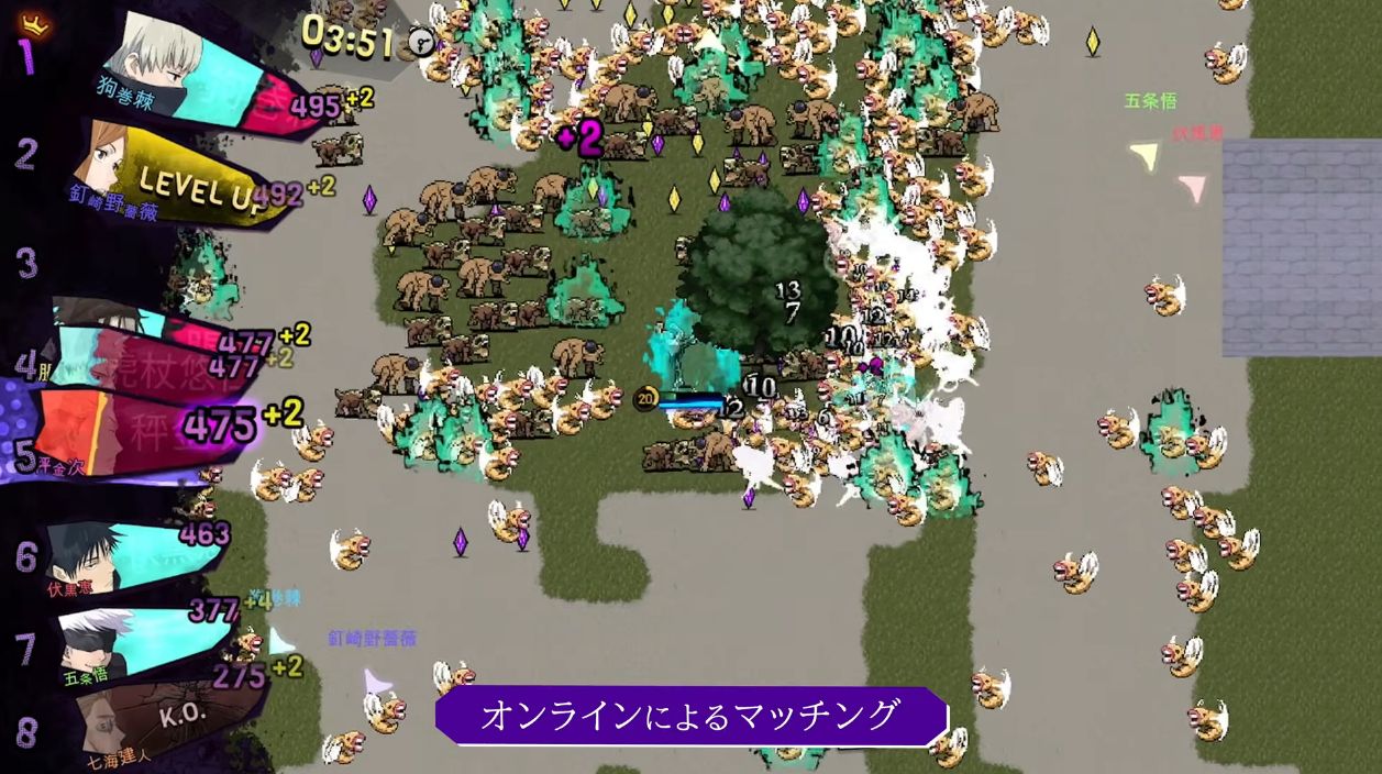 新作『呪術廻戦 RUMBLE: SURVIVATON』が2026年に配信決定！『Vampire Survivors』制作陣が手掛ける「ヴァンサバ」系タイトル_004