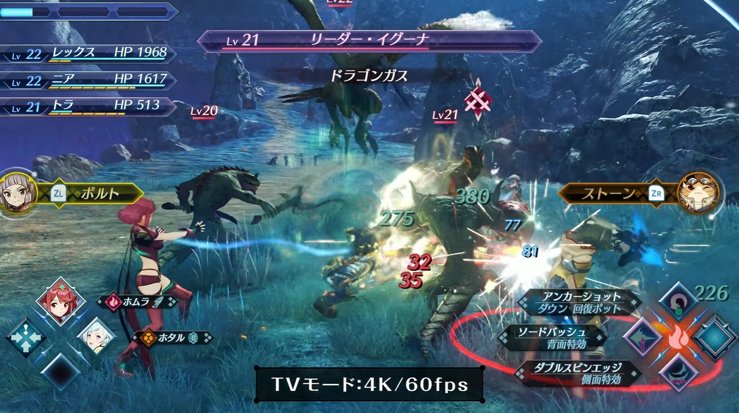 『ゼノブレイド』3部作のSwitch 2版が発表!新要素も多数追加。『ゼノブレイド ディフィニティブエディション』は放送後に配信_001