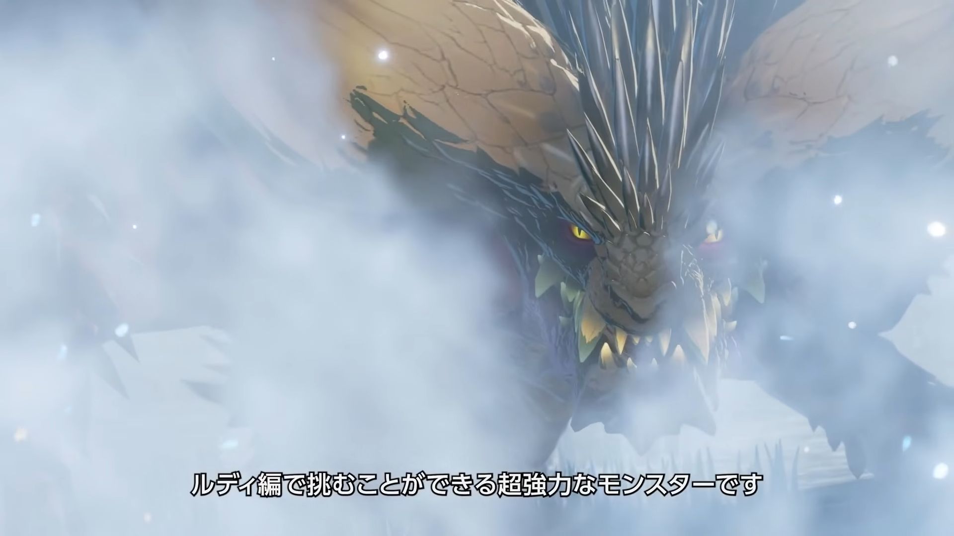 『モンハンストーリーズ3』の追加サイドストーリー「ルディ編」が本日6月26日配信へ_007