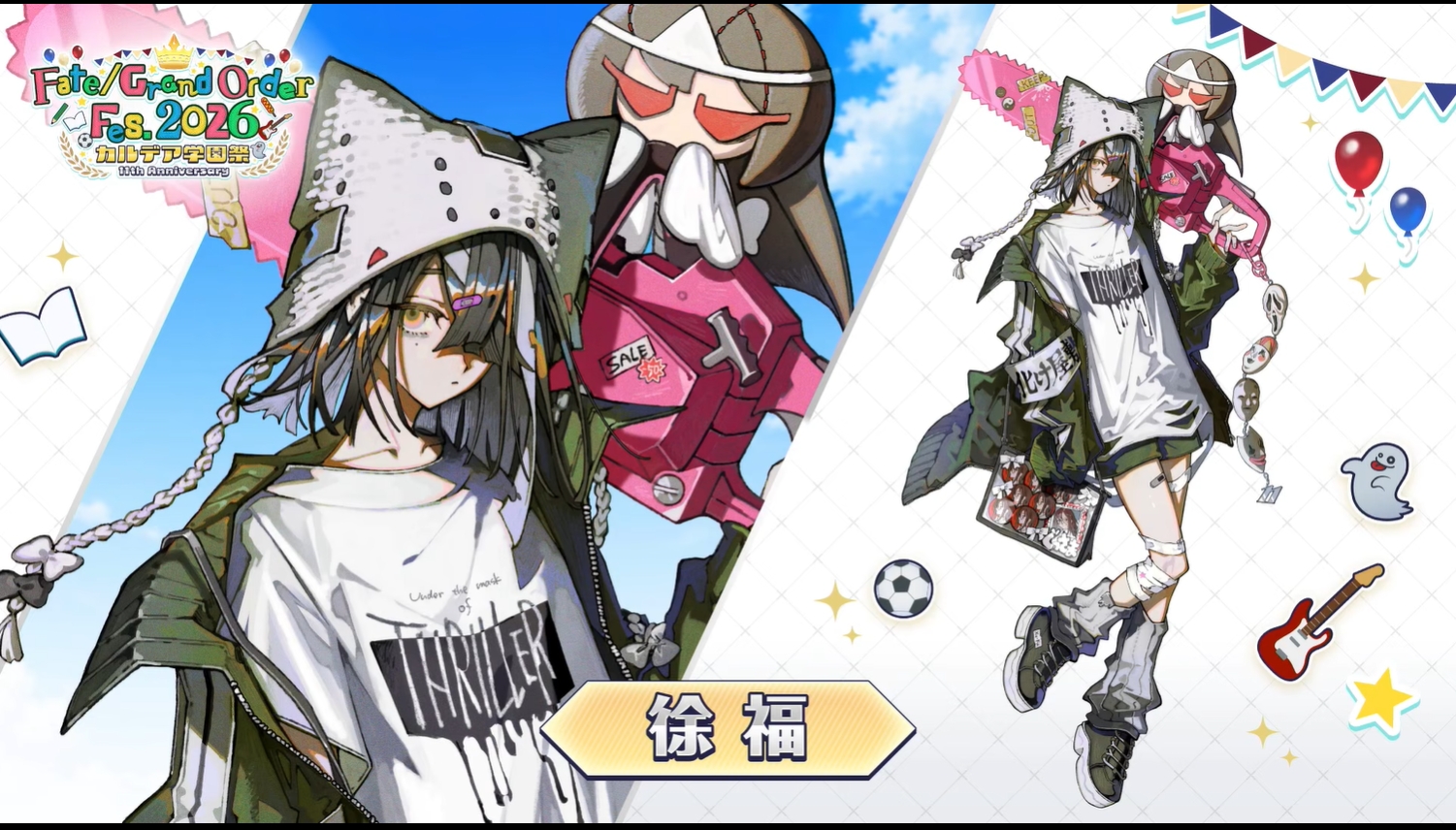 「FGOフェス2026カルデア学園祭」に登場するモルガンとネロ、ダヴィンチちゃんなどのメインビジュアルが公開_006